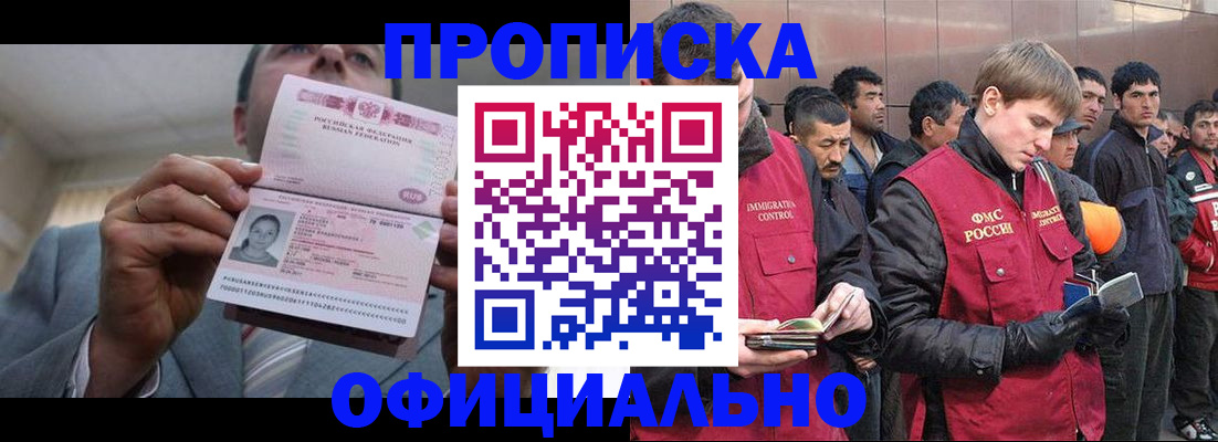 регистрация в Верхней Салде