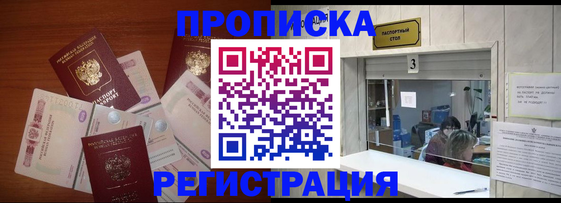 найти адрес прописки в Верхней Салде