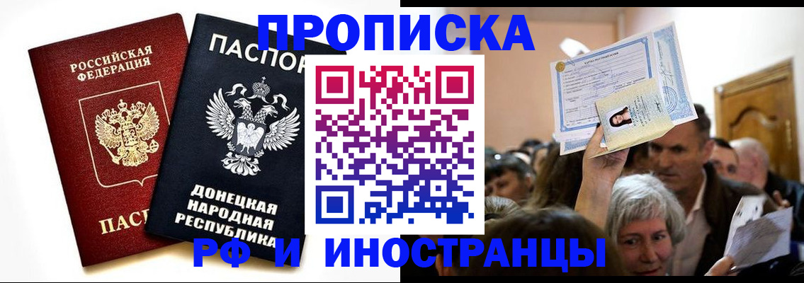 где прописаться в Верхней Салде